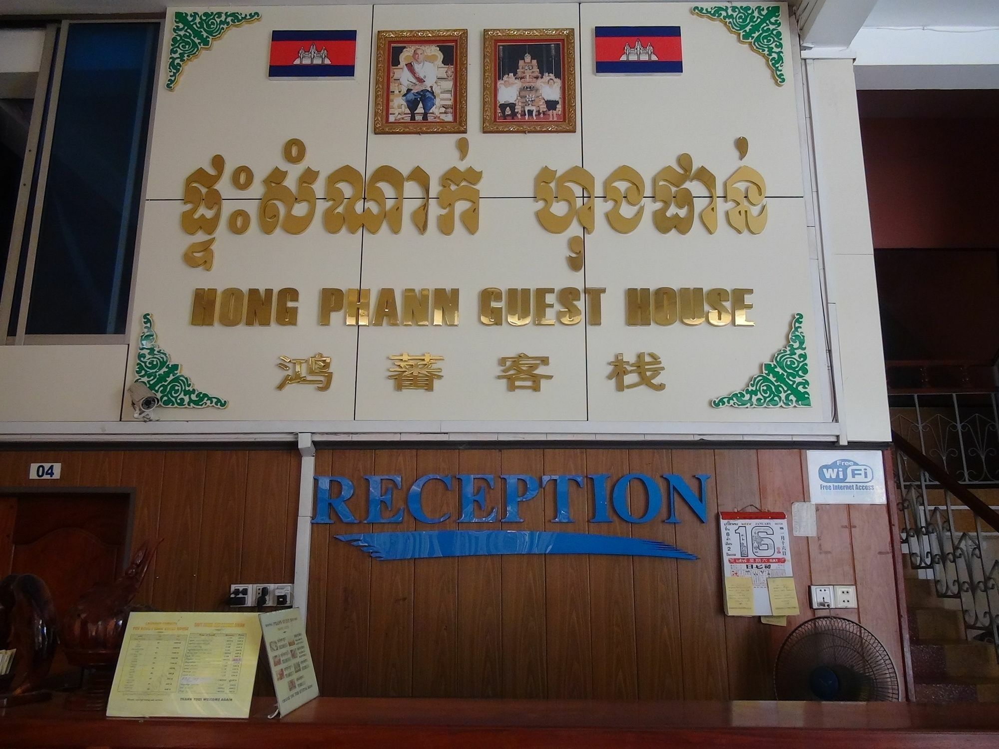 Hong Phann Guest House Phnom Penh Dış mekan fotoğraf